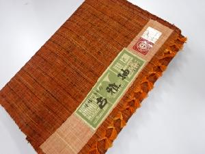 アンティーク　正絹　紬　着尺反物